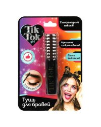 Тушь для бровей коричневая TIK TOK GIRL в кор.48*12шт