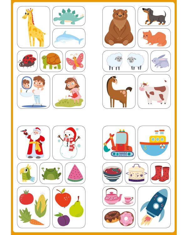 300 занимательных заданий для детей 2-4 лет