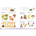 300 занимательных заданий для детей 2-4 лет