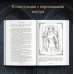 Королевская кровь. Горький пепел. Cтальные небеса Королевская кровь. Горький пепел. Cтальные небеса