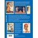 Москва в плакате, плакат в Москве. Более 150 графических работ из собрания Музея Москвы