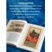 Москва в плакате, плакат в Москве. Более 150 графических работ из собрания Музея Москвы