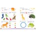 300 занимательных заданий для детей 2-4 лет