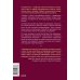 Психологически насыщенная жизнь. Почему трудности делают жизнь по-настоящему богатой