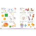 300 занимательных заданий для детей 2-4 лет