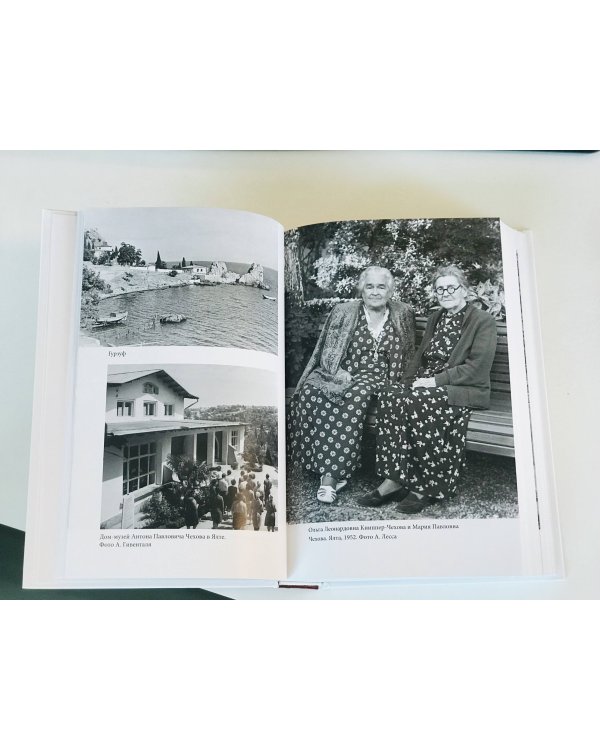 Таврида: земной Элизий