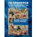 Москва в плакате, плакат в Москве. Более 150 графических работ из собрания Музея Москвы