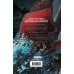 Дополнительное изображение книги «Глобальный экзамен. Том 2»