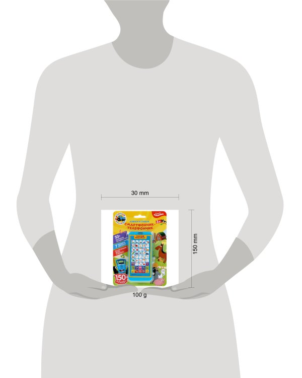 Телефон Синий Трактор азбука,150+песен,стихов,звуков,7 режимов обучения. Умка в кор.48шт