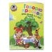 Говорю красиво: для детей 6-7 лет. Ч. 1