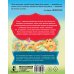 Сказки в помощь родителям Сказки для стеснительных детей