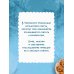Дополнительное изображение книги «Кошки, кофе, криминал»