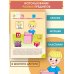 Для детей с задержкой развития. Коррекционный маршрут. Шаг 1