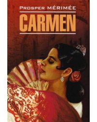LitteratureClassique Merimee P. Carmen (Мериме П. Кармен) Кн.д/чт.на франц.яз.,неадаптир.