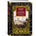 (Азбука) Русская литература. Большие книги Государи Московские. Бремя власти. Симеон Гордый