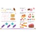 300 занимательных заданий для детей 2-4 лет