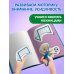 Мои первые вырезалки. Для мальчиков 3+