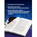 Дополнительное изображение книги «Альфа Ориона. Миссия "Нептун"»