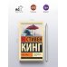 Будет кровь