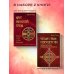 Дополнительное изображение книги «Подарок на счастье от Ларисы Ренар (комплект из двух книг)»