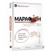 Марафон лидерства: путь к цели для тех, кто плывет против течения