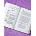 Инструкция по Дизайну Человека. Как сделать правильный выбор на работе, в любви и в жизни.