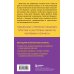 Психология. Искусство быть родителем. Советуют профессионалы (обложка) Как говорить с детьми, чтобы они учились (16-е издание)