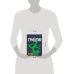 Дополнительное изображение книги «Клиент»