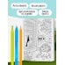 Дополнительное изображение книги «Котодеревня. Раскраска о беззаботной жизни хвостатых друзей»