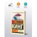 Будет кровь