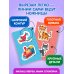 Мои первые вырезалки. Для мальчиков 3+