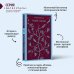 Комплект Книги и шоппер ("Скорбь сатаны", "Фауст", "Эликсиры дьявола" и Шопер "Лучше бы я сейчас читал...")