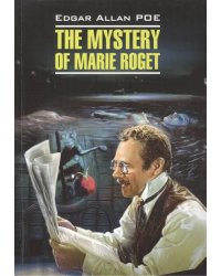 DetectiveStory Poe E.A. The Mystery of Mary Roget (По Э.А. Тайна Мари Роже.Рассказы) Кн.д/чт.на англ.яз.,неадаптир.