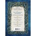 Большая книга скандинавских мифов. Более 150 преданий и легенд + Большая книга славянских мифов