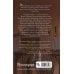 Дополнительное изображение книги «Сага о вечных»