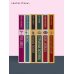 Комплект Книги и шоппер ("Скорбь сатаны", "Фауст", "Эликсиры дьявола" и Шопер "Лучше бы я сейчас читал...")