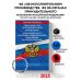 ФЗ "Об исполнительном производстве". ФЗ "Об органах принудительного исполнения Российской Федерации" по сост. на 2025 / ФЗ №229-ФЗ. ФЗ №118-ФЗ