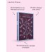 Комплект Книги и шоппер ("Скорбь сатаны", "Фауст", "Эликсиры дьявола" и Шопер "Лучше бы я сейчас читал...")