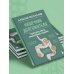 Наука молодости. Книги ученого-биолога Алексея Москалева Кишечник долгожителя. 7 принципов диеты, замедляющей старение. 3-е издание