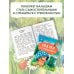 Сказки в помощь родителям Сказки от тревожности