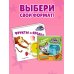 Дополнительное изображение книги «Загляни в окошко! Фрукты и ягоды»