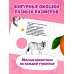 Дополнительное изображение книги «Загляни в окошко! Фрукты и ягоды»