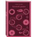 Дополнительное изображение книги «Красный дракон»