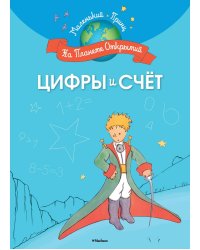 Объемные броши из бисера и кристаллов. 10 пошаговых мастер-классов. Лейбова К.