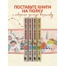 Из детства. Озорные истории Андрея Асковда Коробка со смехом. Как мы с Вовкой. 4 книги для взрослых, которые забыли о том, как были детьми