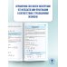 Подготовка к основному государственному экзамену ОГЭ. Математика в инфографике