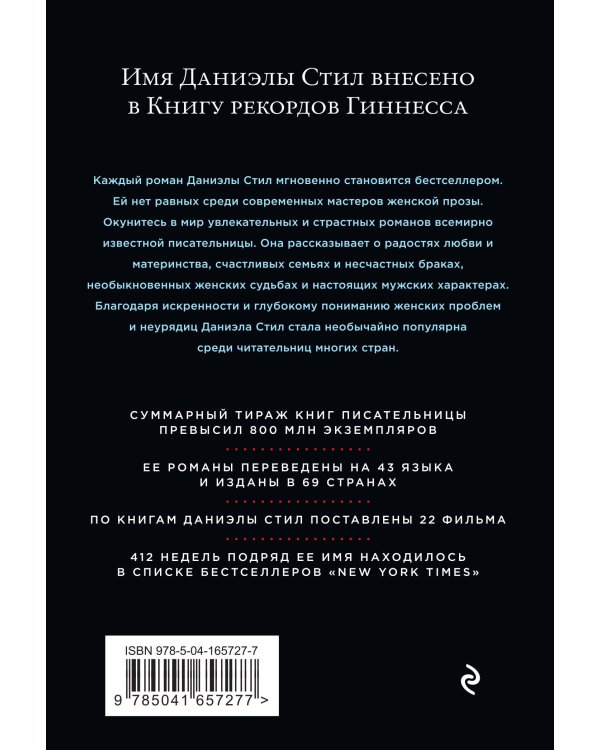 Счастливчики