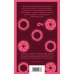 Дополнительное изображение книги «Красный дракон»
