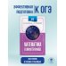 Подготовка к основному государственному экзамену ОГЭ. Математика в инфографике