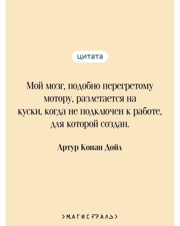 Его прощальный поклон